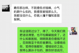 营口讨债公司成功追回消防工程公司欠款108万成功案例